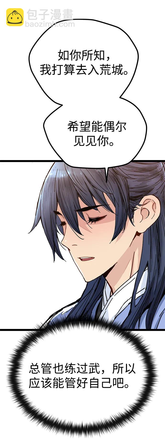 第3话86