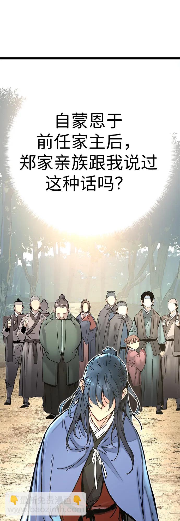 第3话93