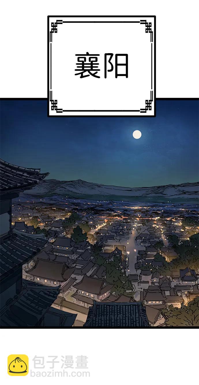 第3话95