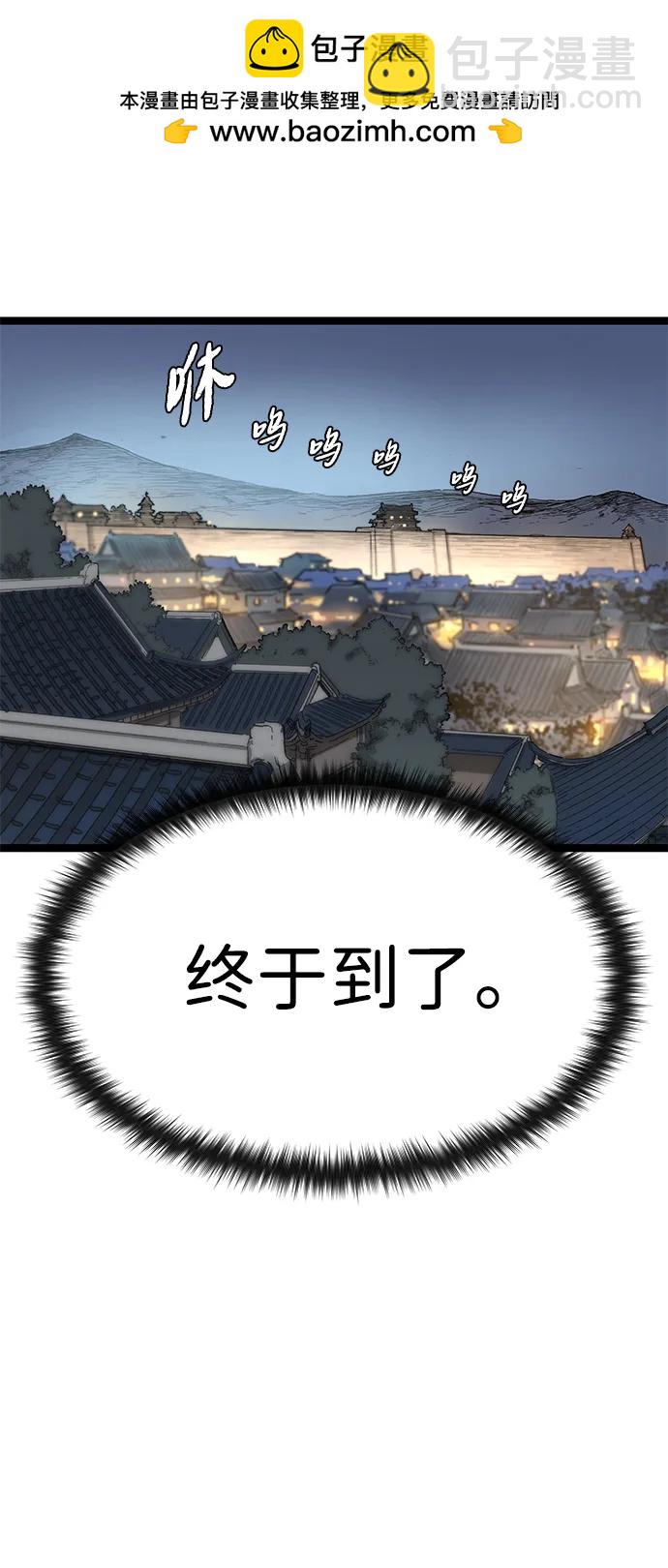 第3话99