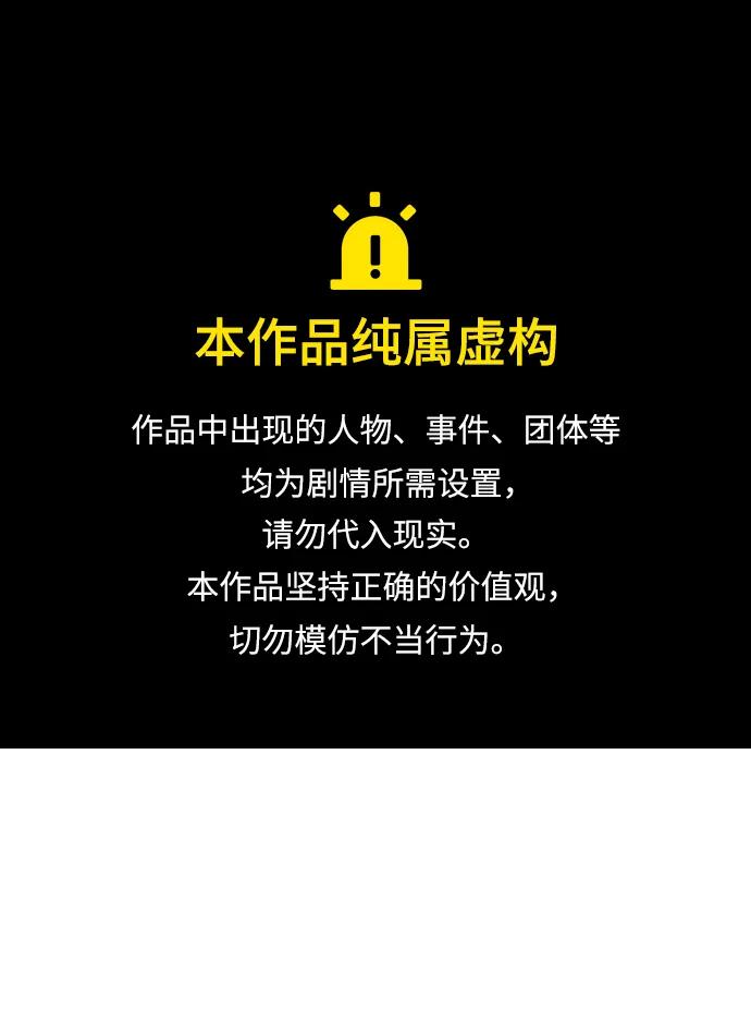 第4话0