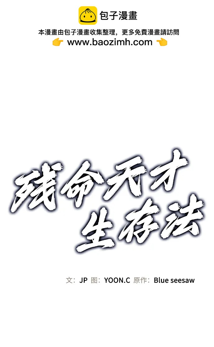 第4话1