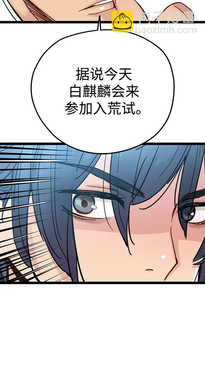 第4话101