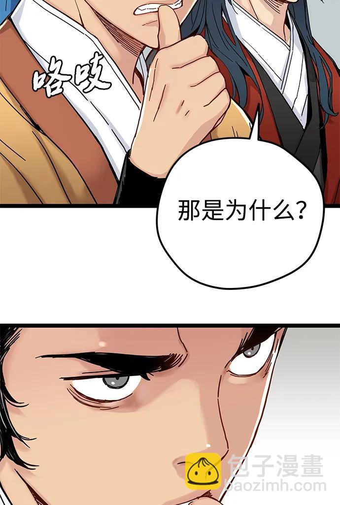 第4话104