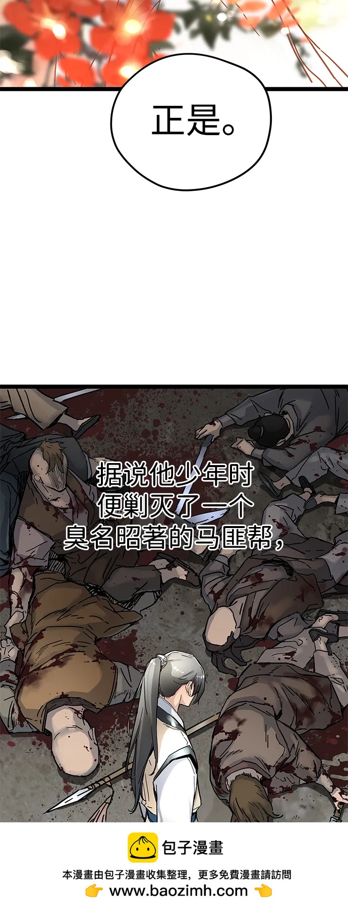 第4话107