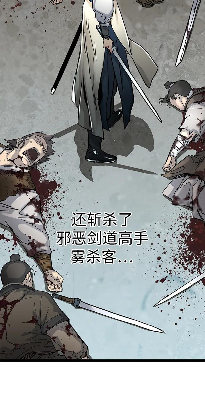 第4话108