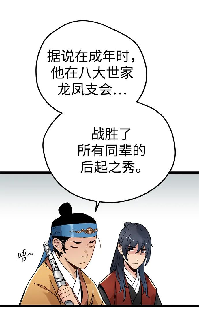 第4话109