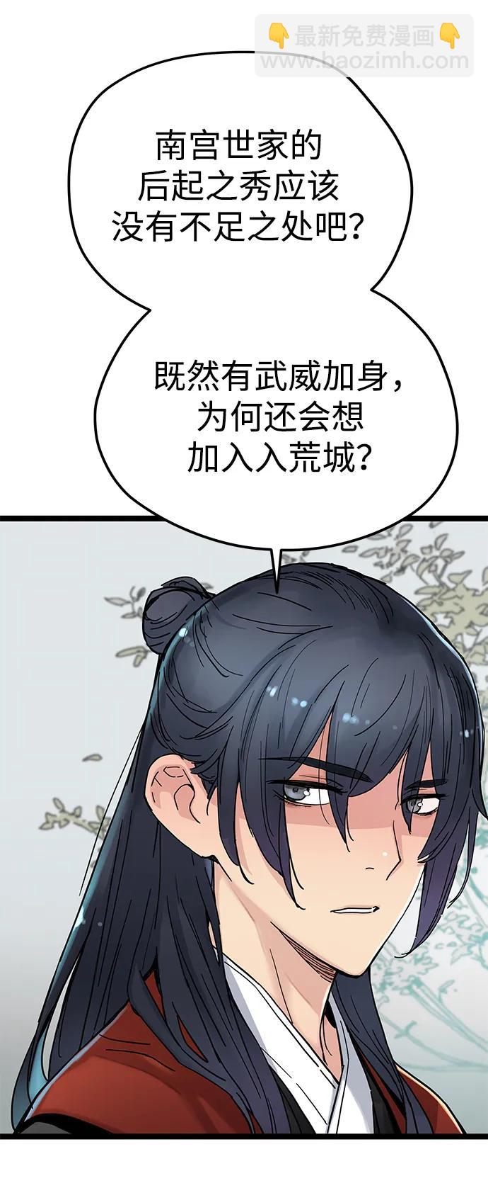 第4话110