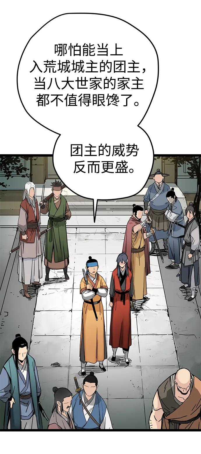 第4话112