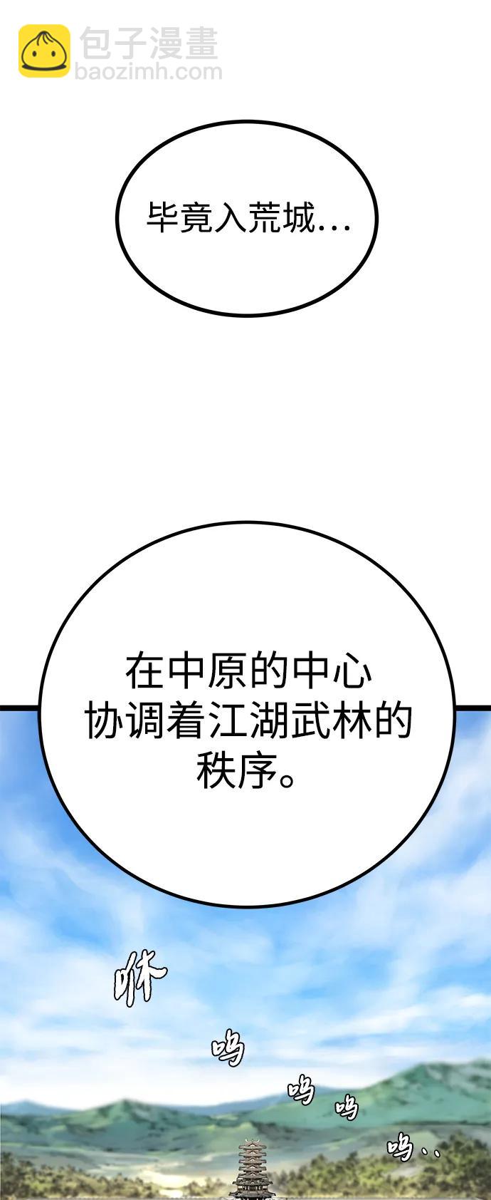 第4话113