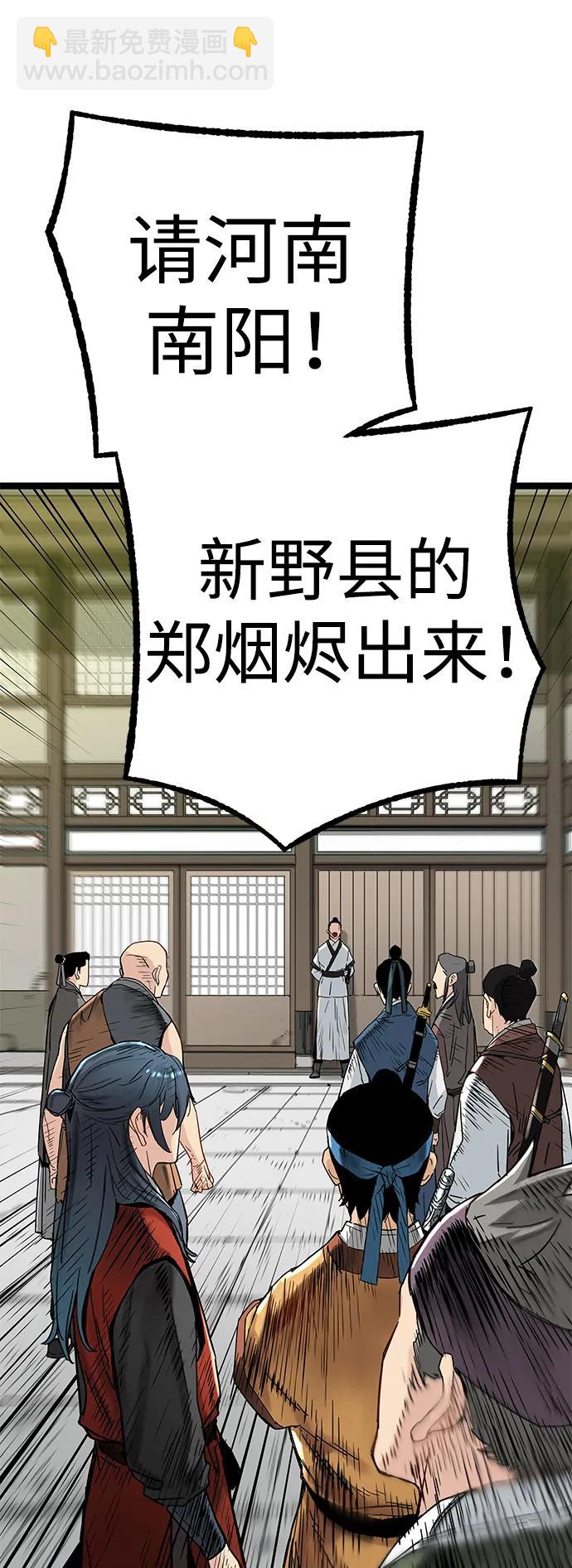 第4话115