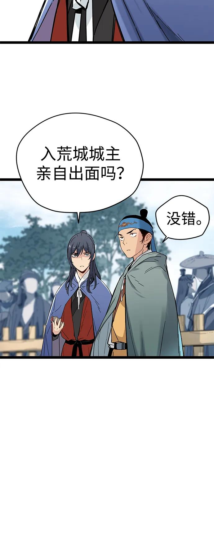 第4话12