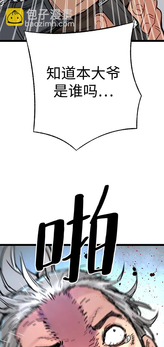 第4话128