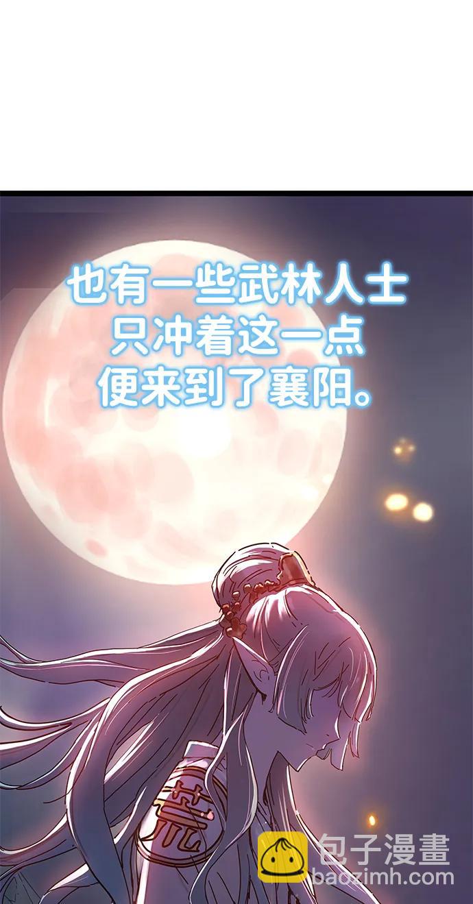 第4话13