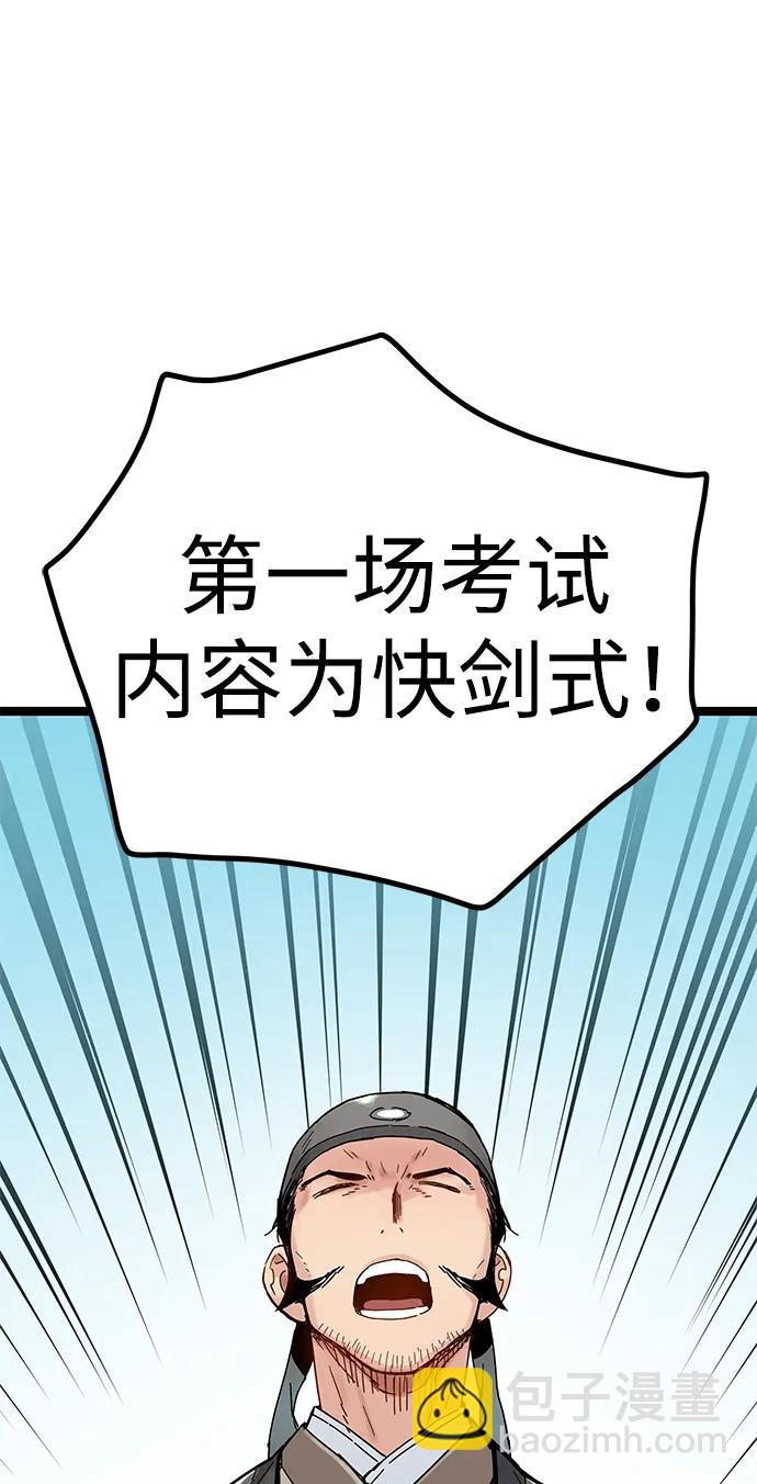 第4话16