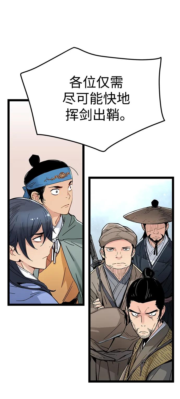 第4话18
