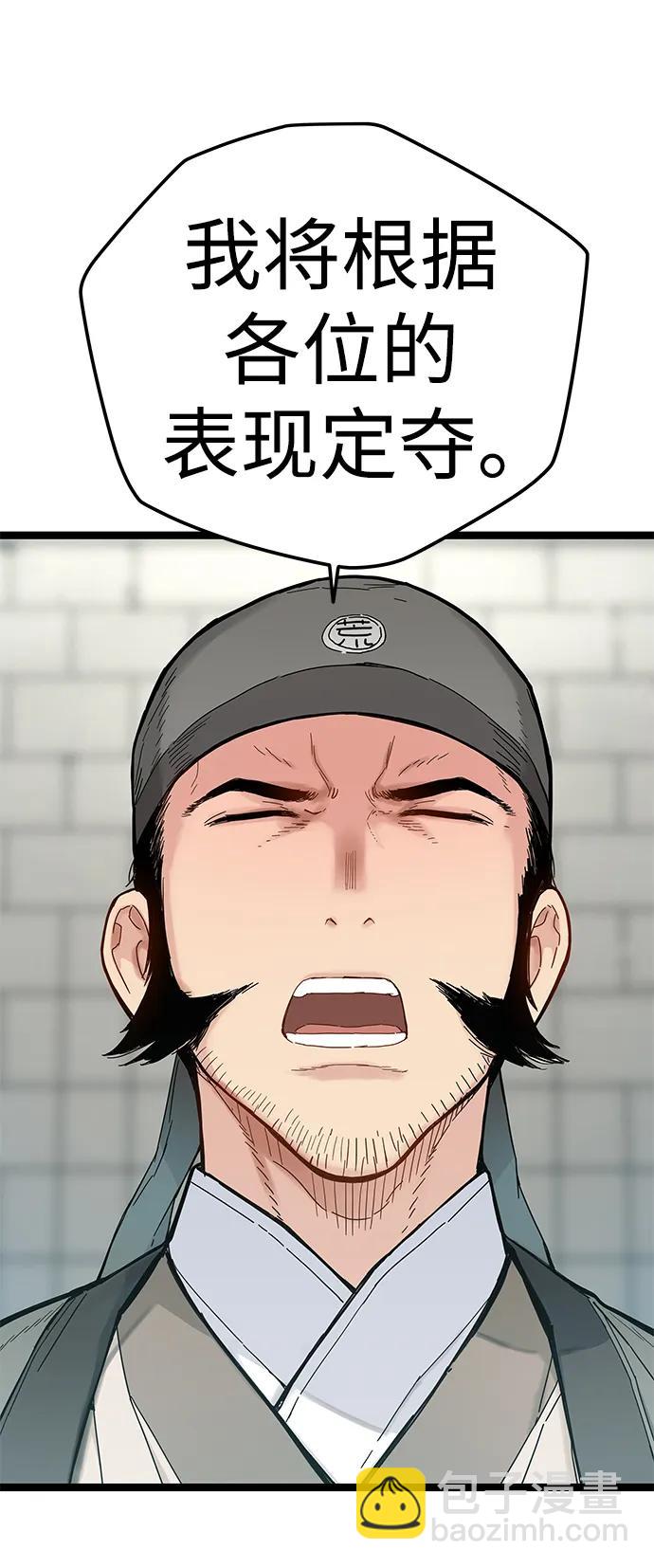 第4话19