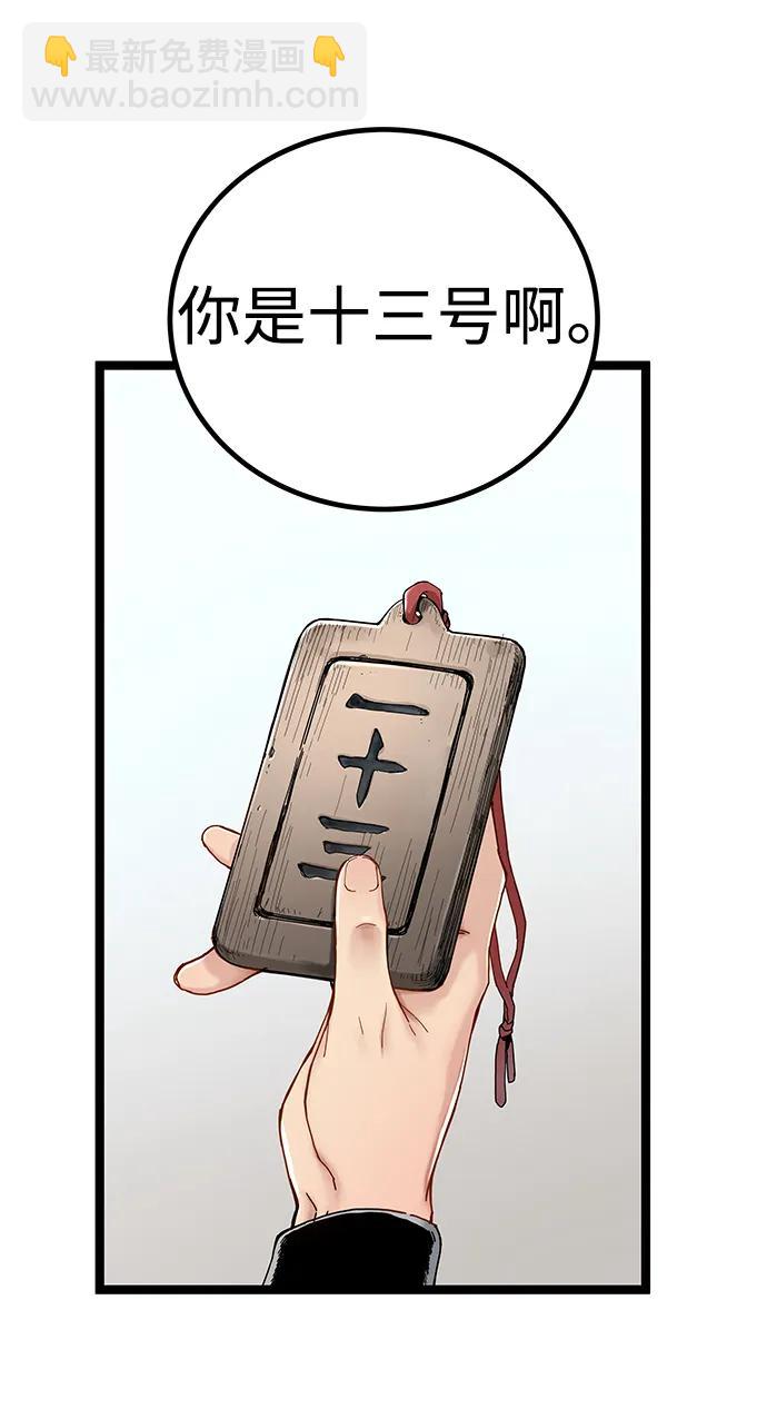 第4话2