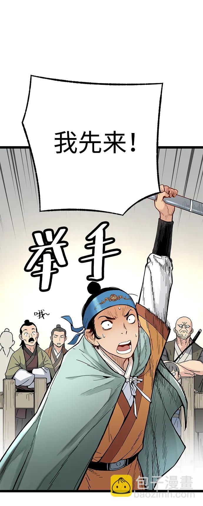 第4话20