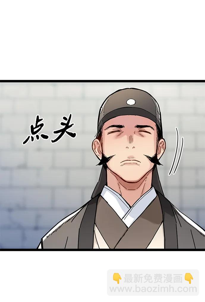 第4话21