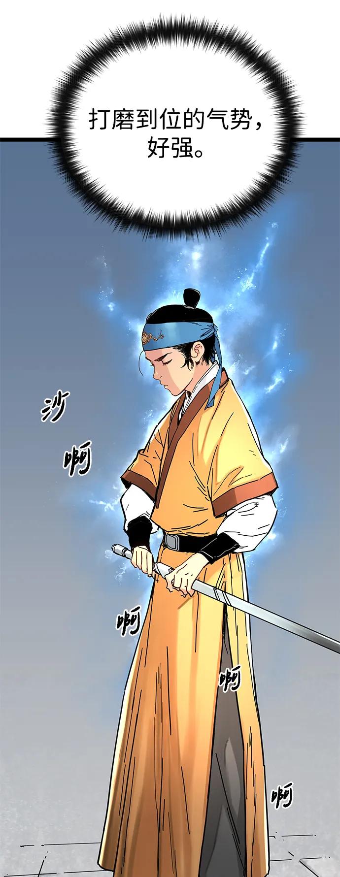 第4话26