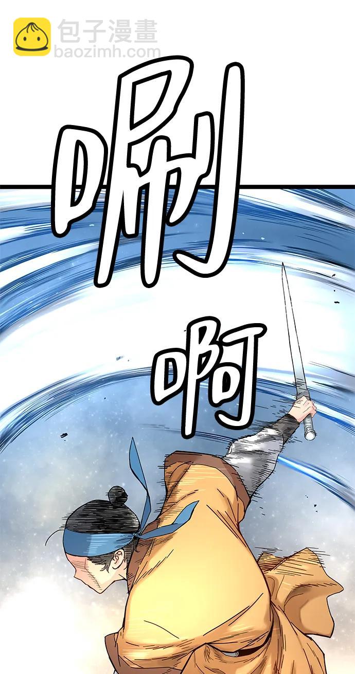 第4话29