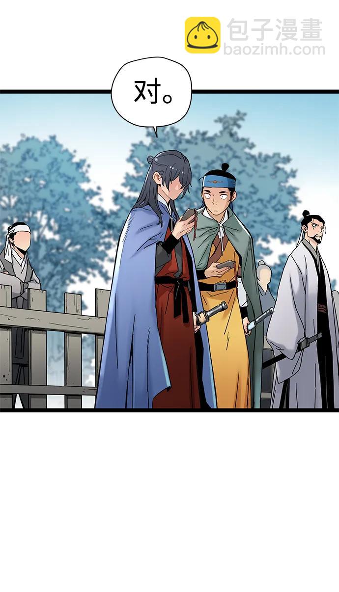 第4话3