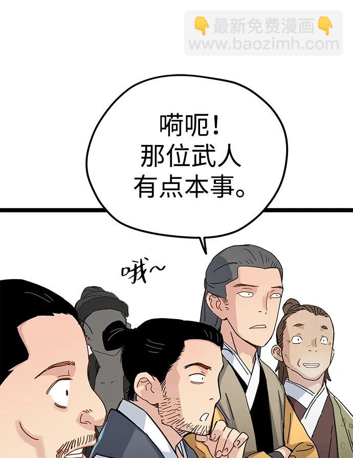 第4话31