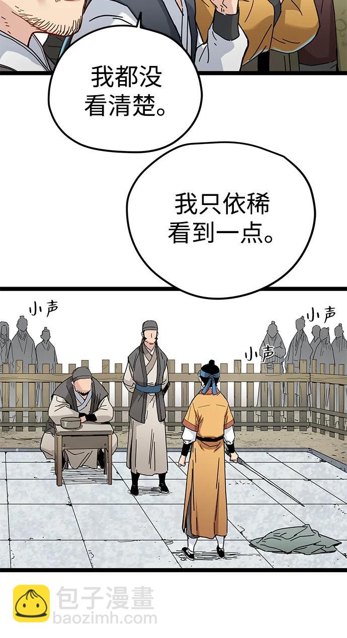 第4话32