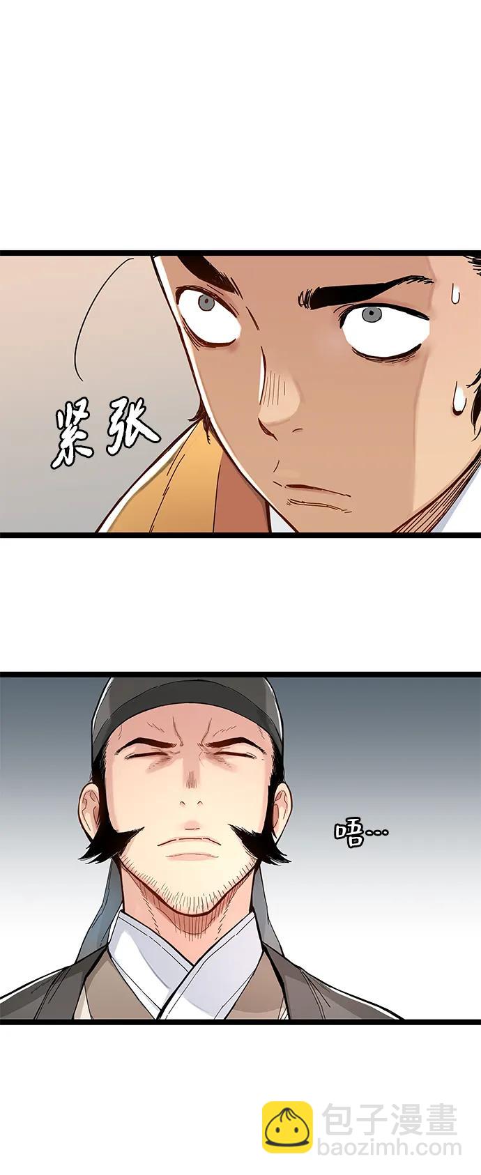 第4话33