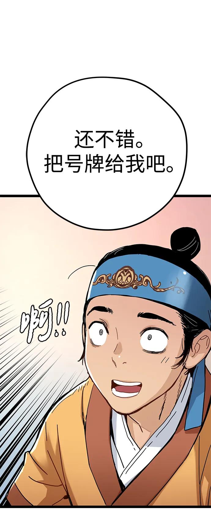 第4话34