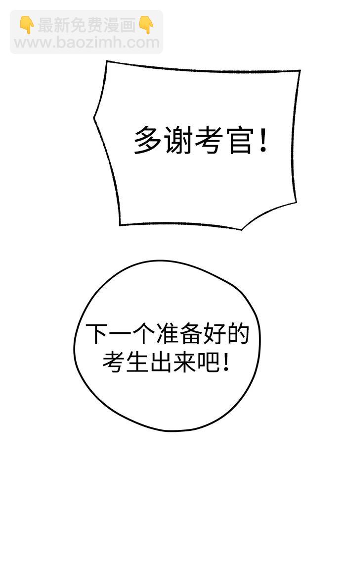 第4话35