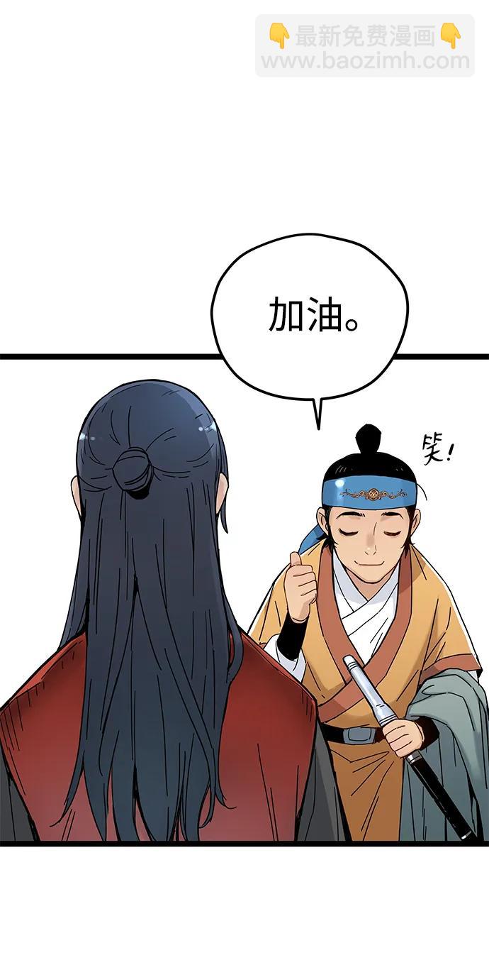 第4话36