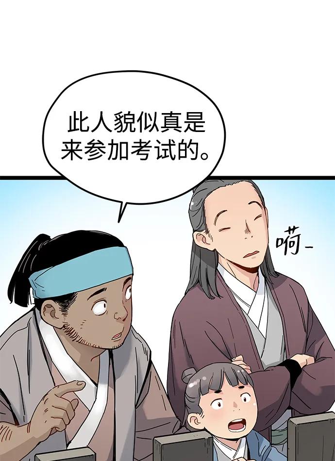 第4话39
