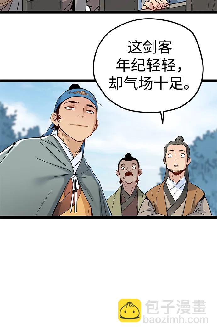 第4话40