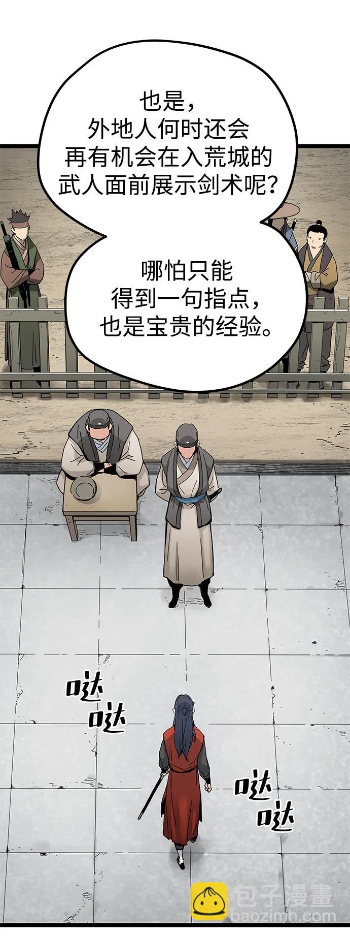 第4话41