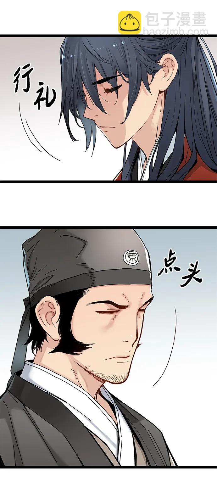第4话44