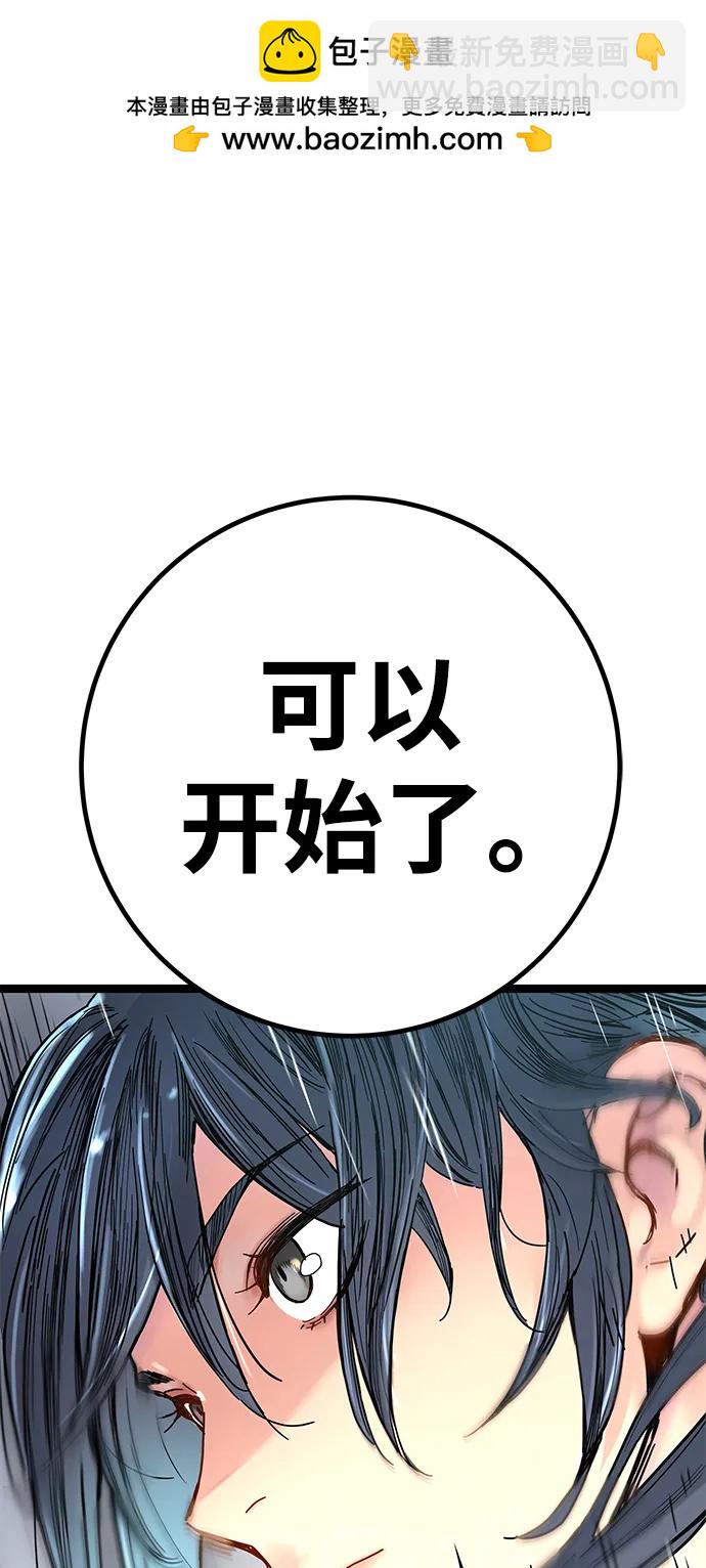 第4话45