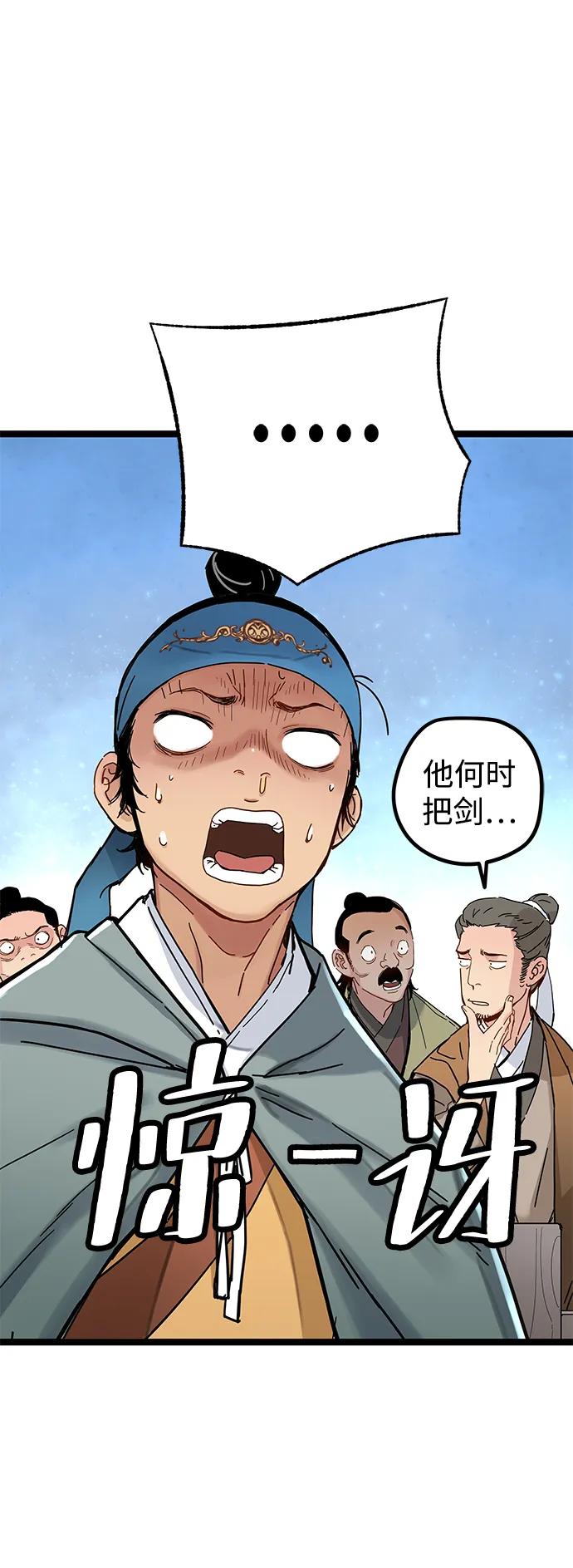 第4话56