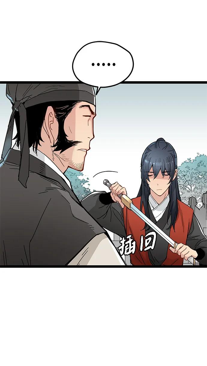 第4话57
