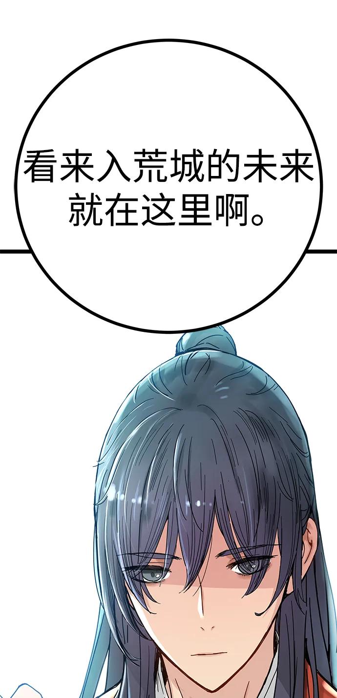 第4话58