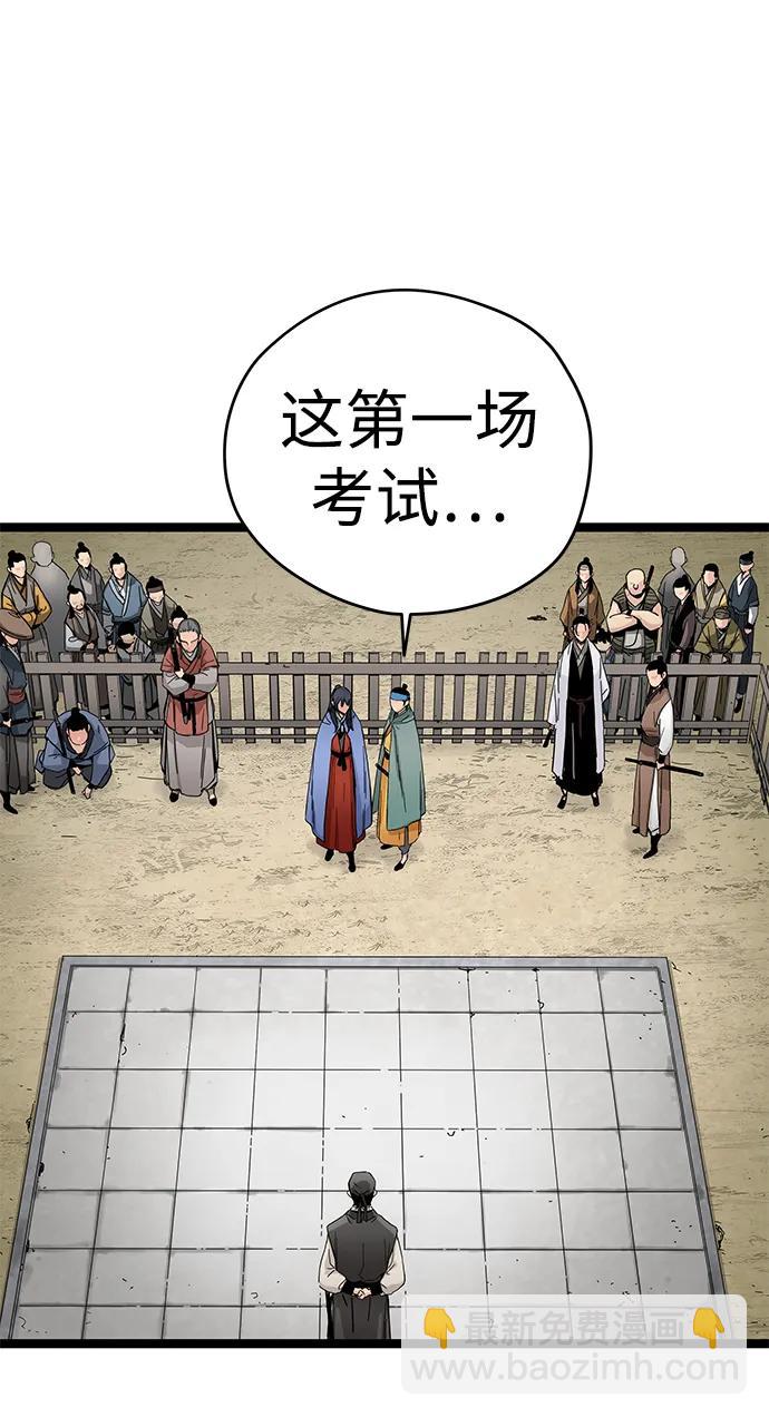 第4话6