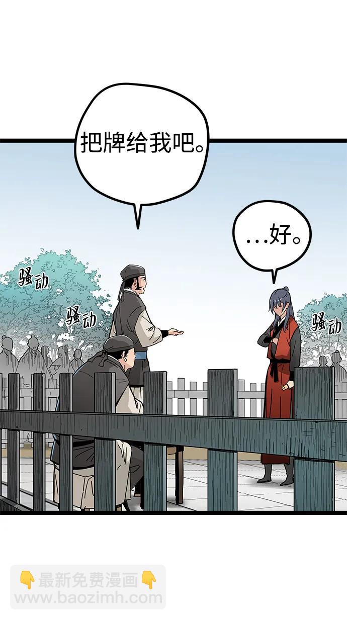 第4话60