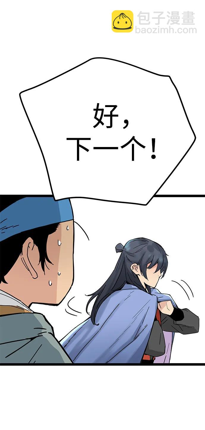 第4话64