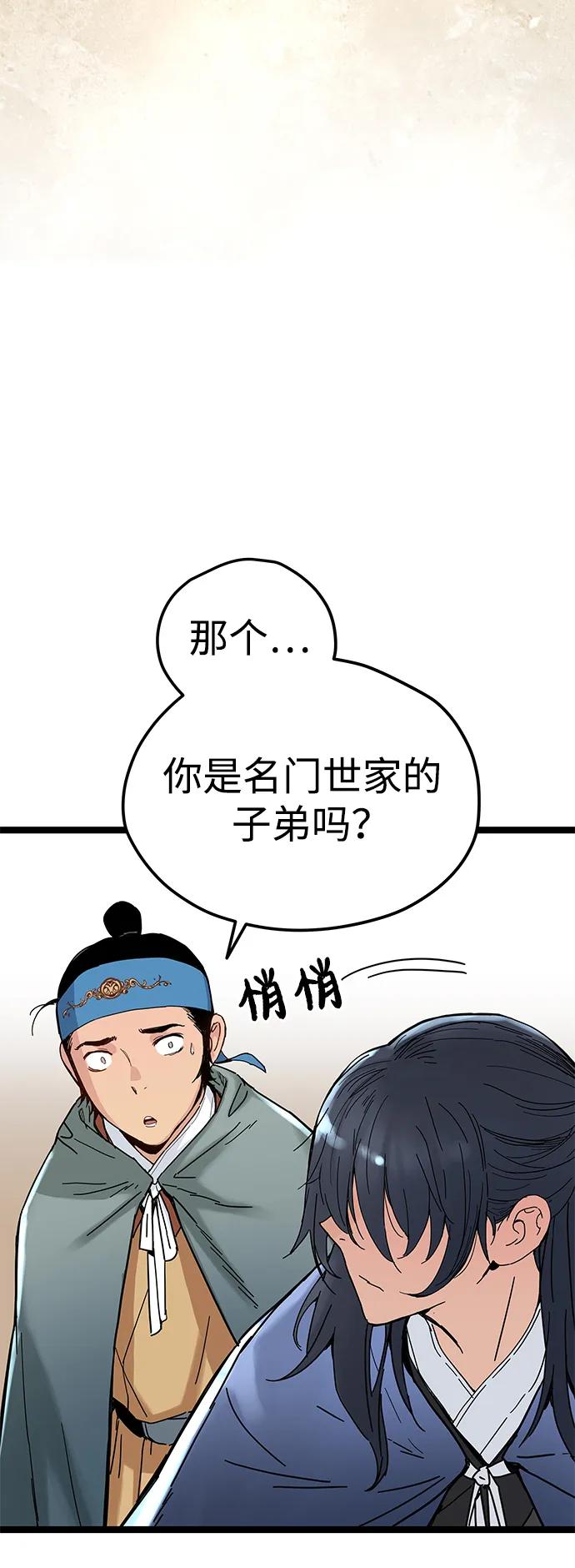 第4话66