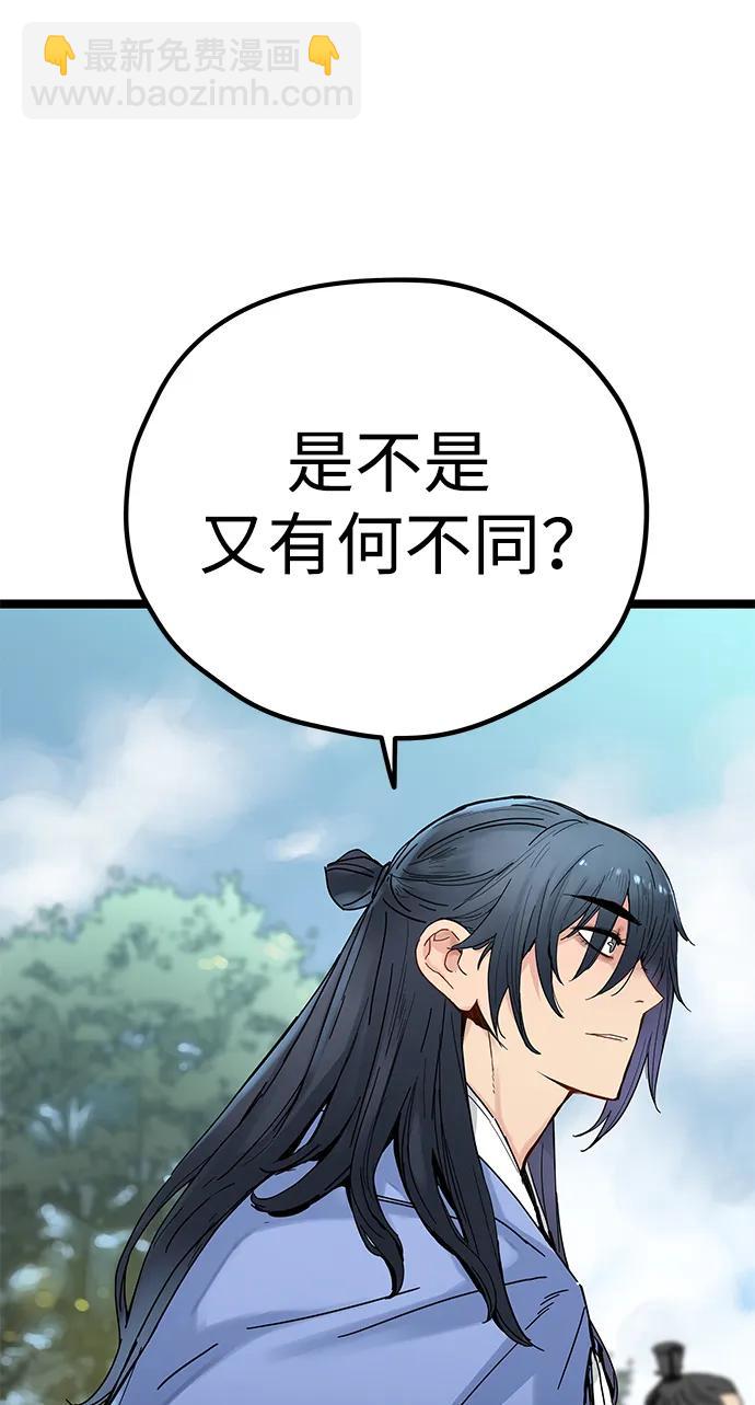 第4话67