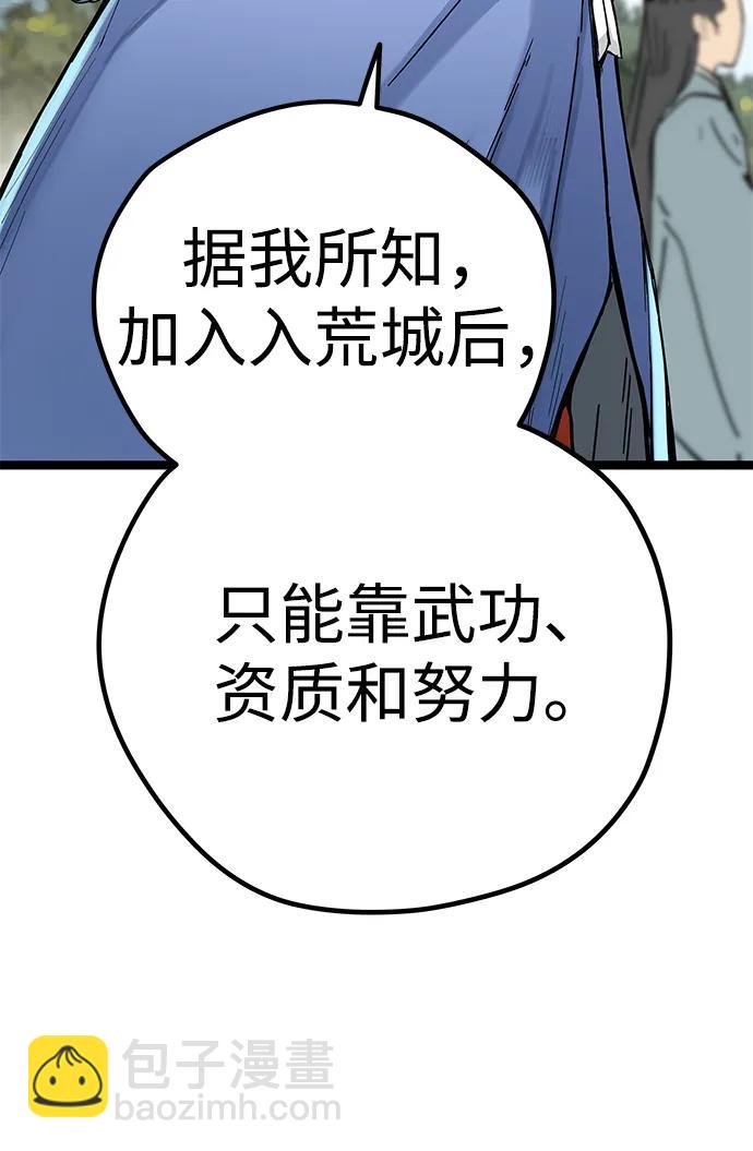第4话68