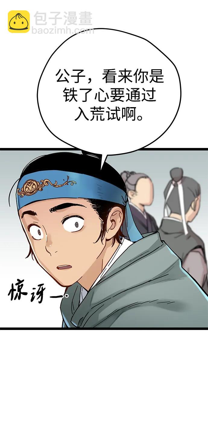 第4话69