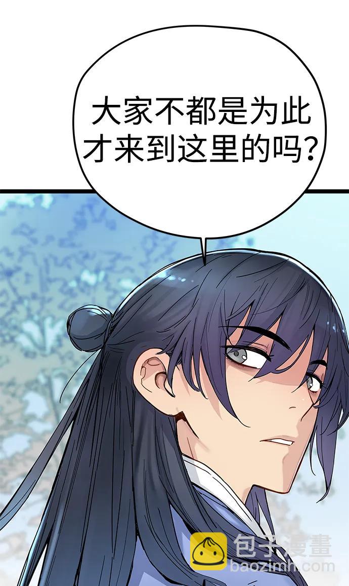 第4话70
