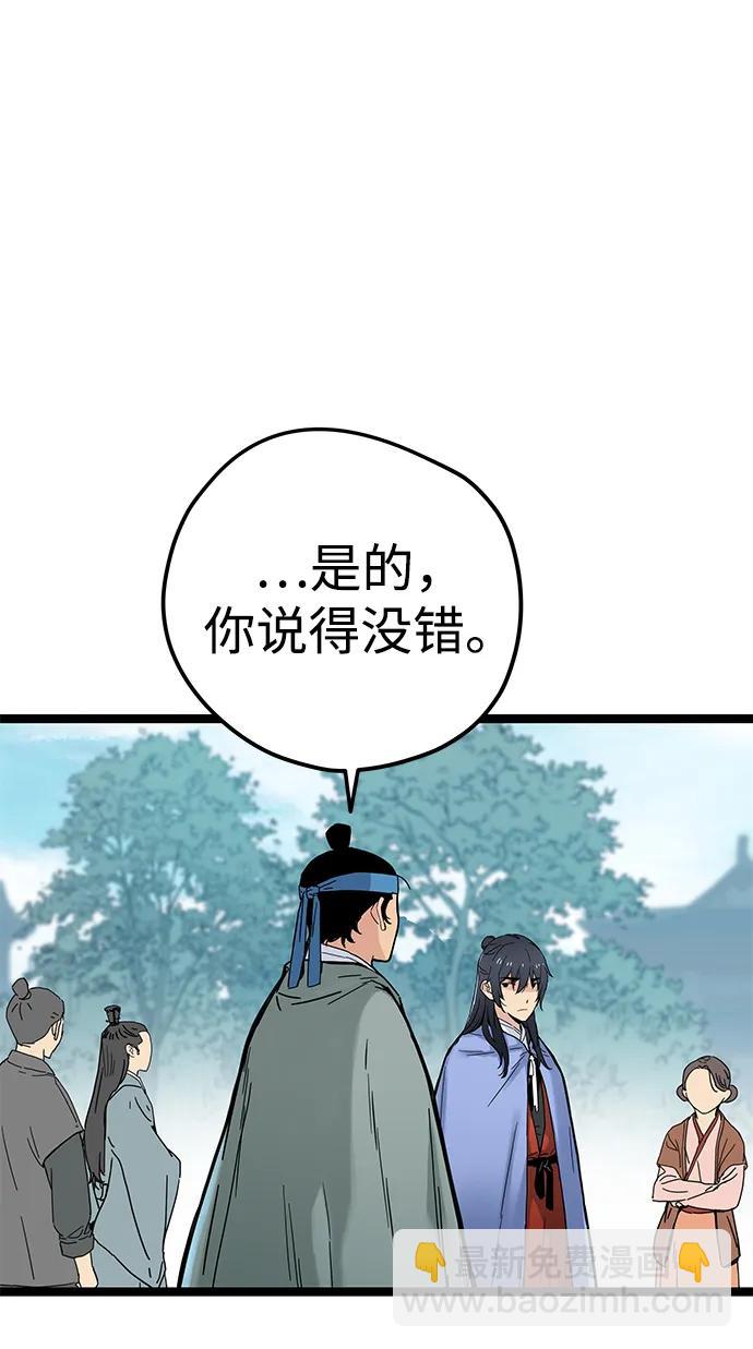 第4话72